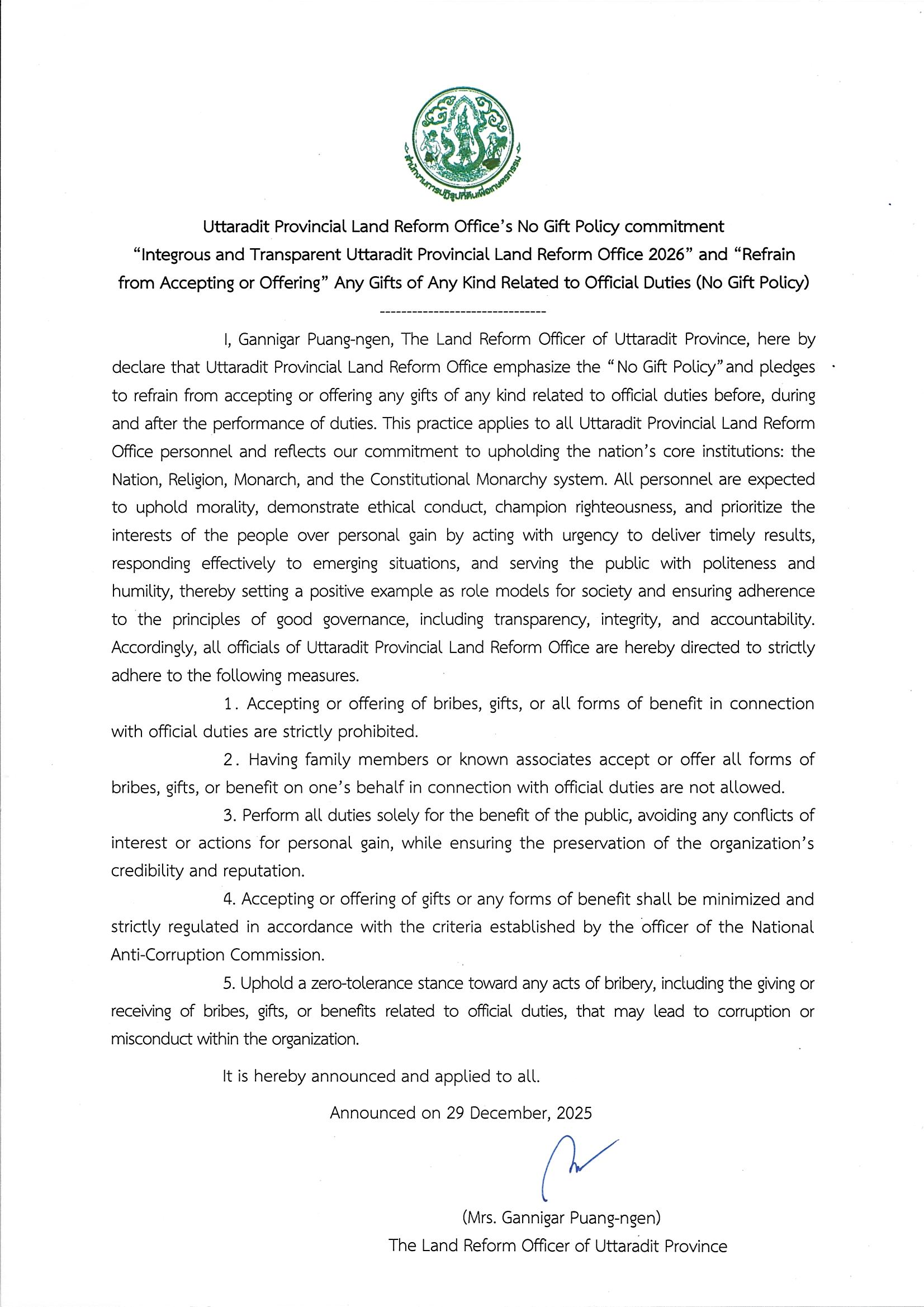 title - ประกาศเจตนารมณ์ เรื่อง “สุจริต โปร่งใส ส.ป.ก.อุตรดิตถ์ ใสสะอาด 2569” และ “งดรับ งดให้” ของขวัญ ของกำนัลทุกชนิดจากการปฏิบัติหน้าที่ (No Gift Policy)